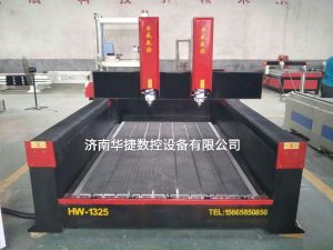 沈阳苏家屯区2019新款重型石材雕刻机