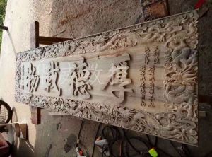 沈阳苏家屯区木工样品